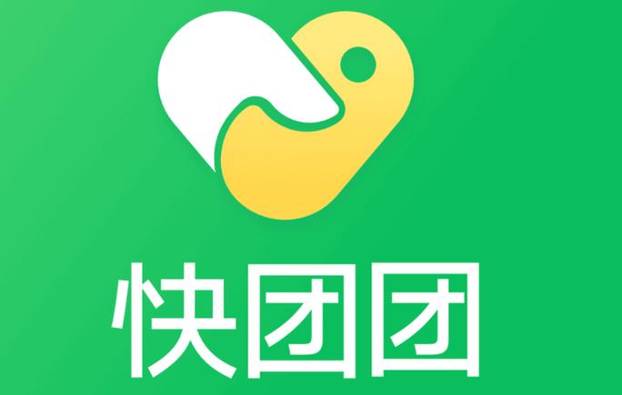 快团团安全吗截图