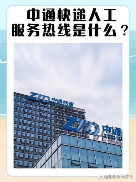 中通快递很久没到怎么办