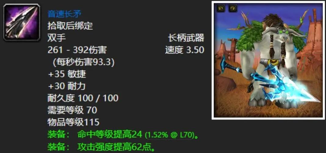 暗影迷宫掉落物品