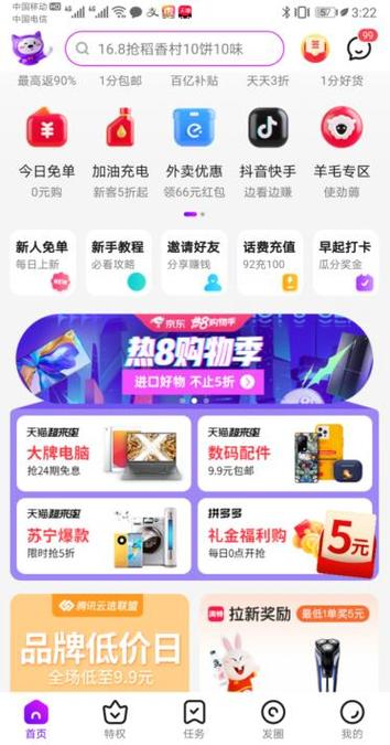 高佣联盟怎么推广游戏截图