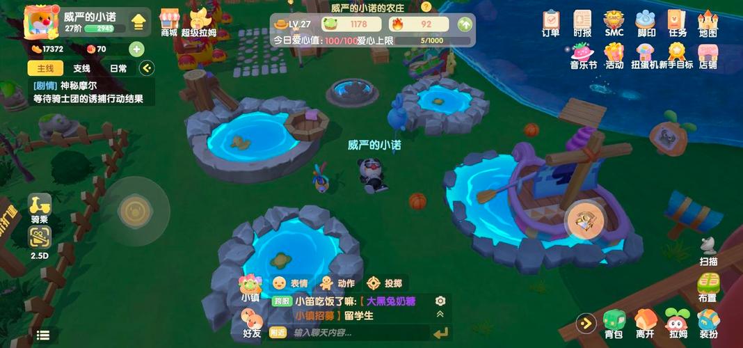 诛仙元神怎么开启