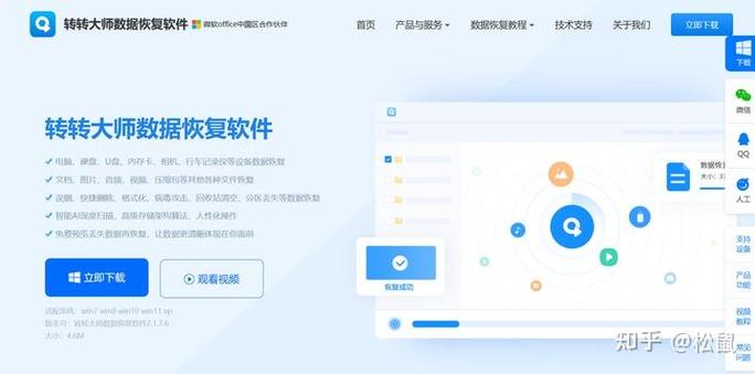 迅雷显示文件已移除咋找回