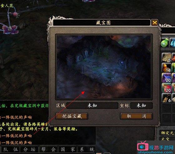 大唐无双挖高图技巧