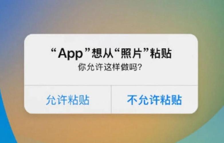 iphone所有app都不弹窗