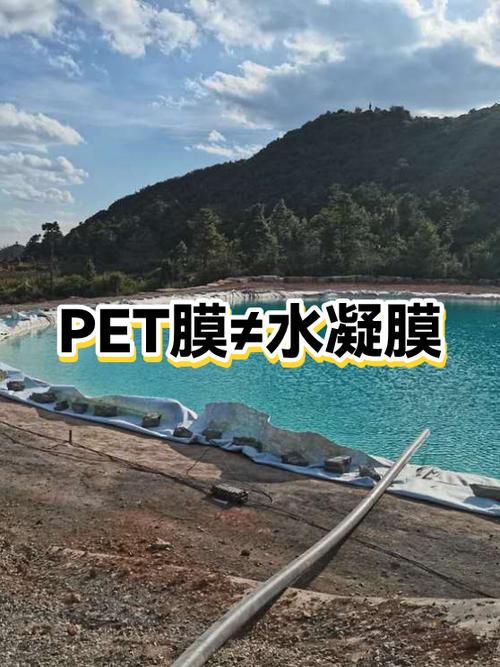 一张水凝膜可以用多久