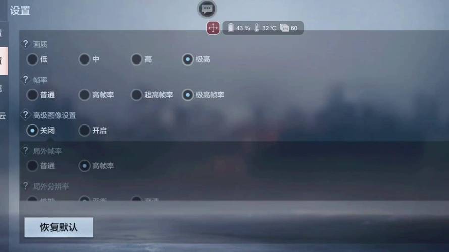 cfm画质修改器