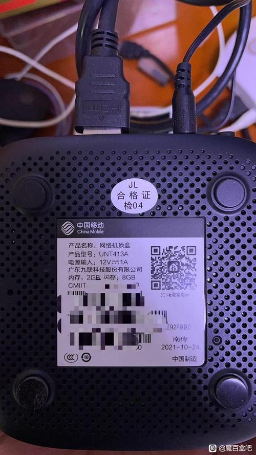 魔百盒哪个版本最好