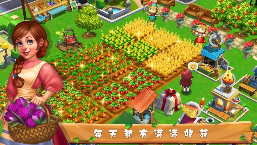 幸福农场主红包版官方版缩略图