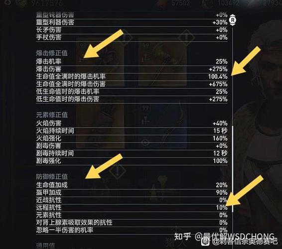 刺客信条奥德赛最高等级多少