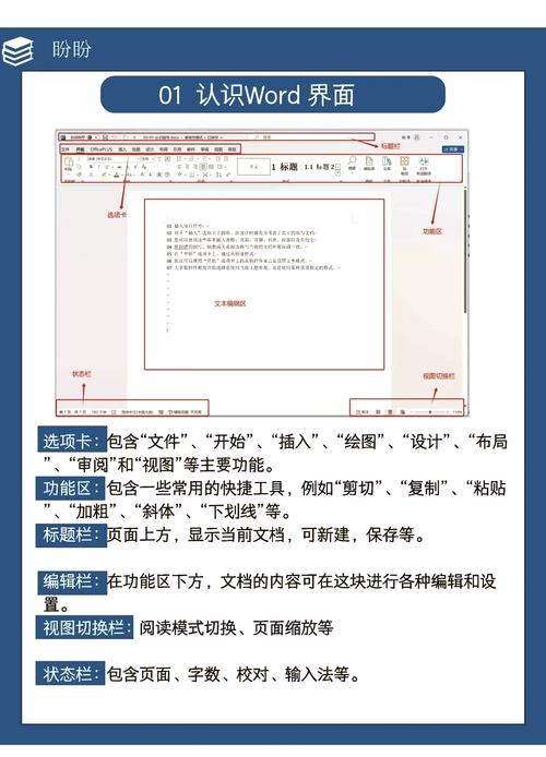 腾讯文档打开方式