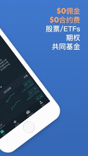 第一证券firstrade官网