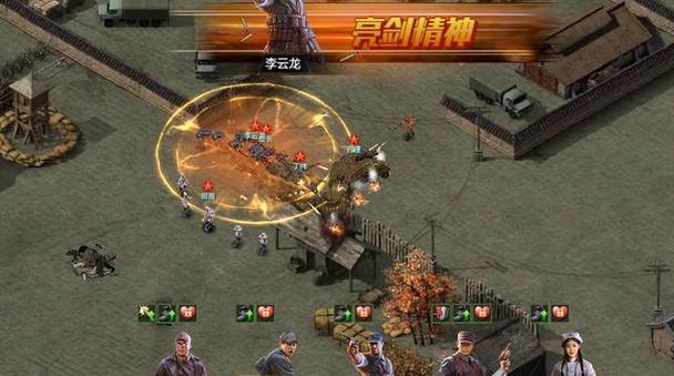 亮剑无限钻石版游戏应用截图
