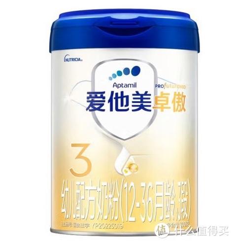 a2是什么奶粉