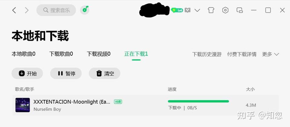 qq音乐下载本地没有