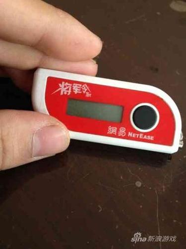将军令重新激活原来