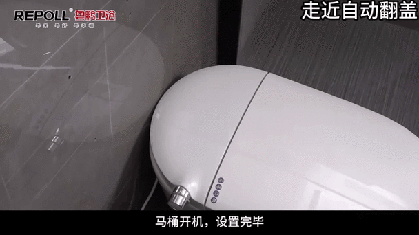 马桶自动翻盖装置