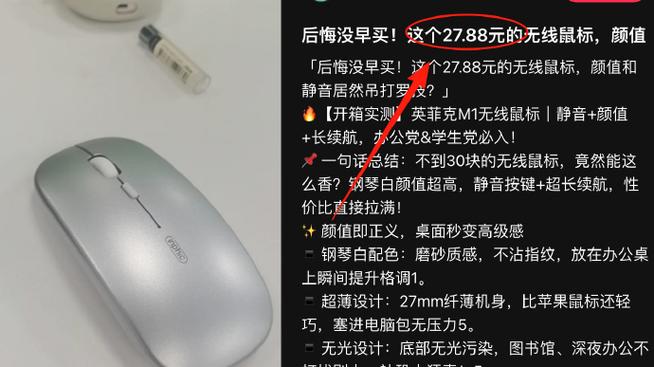 20块钱的鼠标能用吗游戏截图