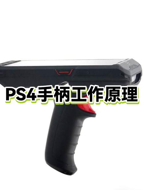 ps4手柄多久充满