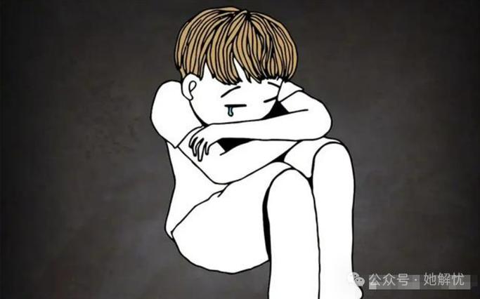 经不了事 心理承受能力差