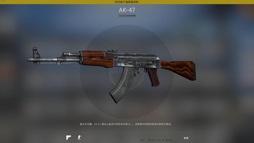 csgoak47所有皮肤及价格
