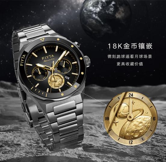 航天手表价格及图片