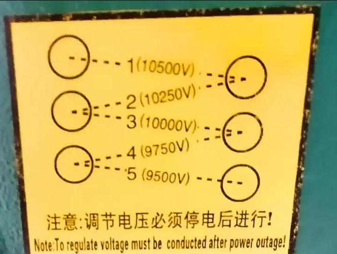变压器滋滋响一招消除