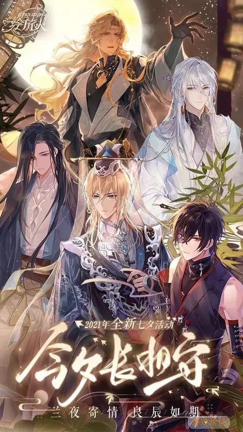 时空中的绘旅人灰机Wiki