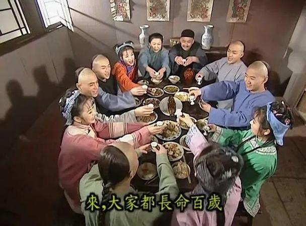 还珠格格吃饭