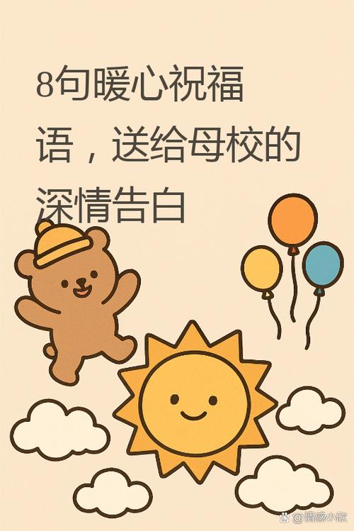表扬信和感谢信