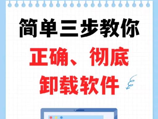 怎么彻底卸载缩略图