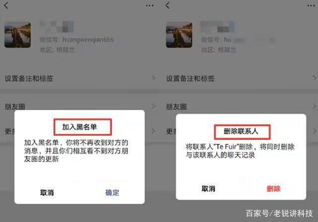 被拉黑后能看到朋友圈封面吗