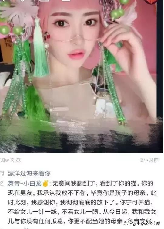 大橙子是谁