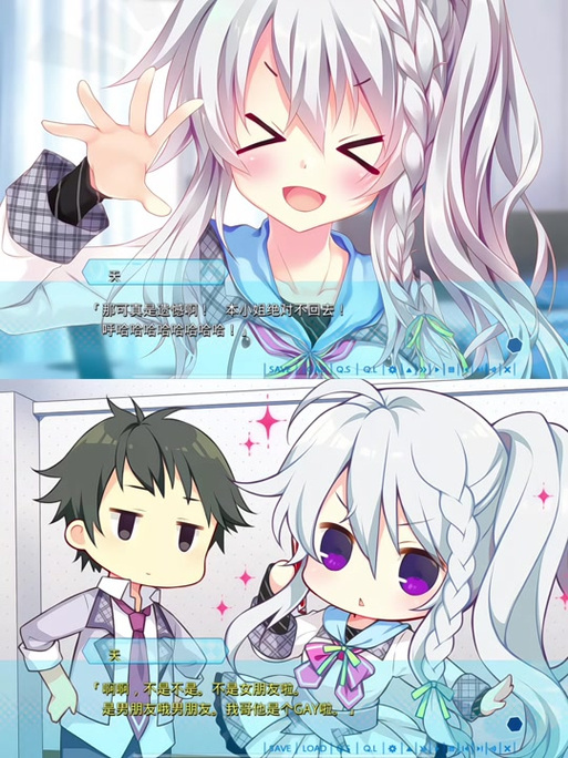 天色天歌天籁音攻略