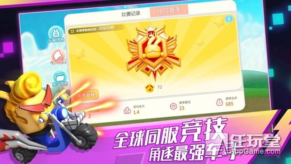 斗鱼ios怎么1比1充值游戏截图