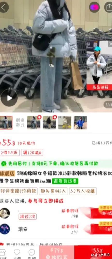 拼多多是穷人的天堂吗