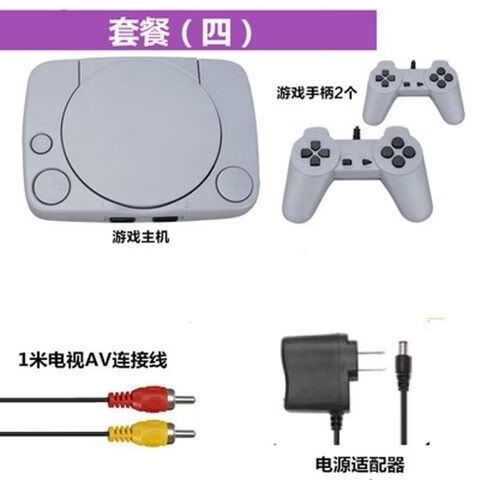 电视手柄游戏怎么安装缩略图