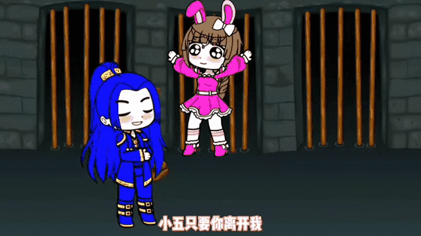 十字架挠痒痒搞笑小舞