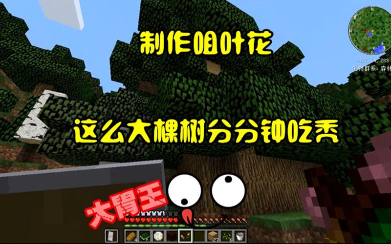 植物魔法咀叶花自动化
