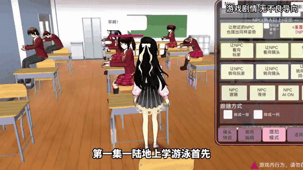 樱花校园模拟器需要实名认证吗