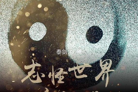 神话职业:从旁门道士开始