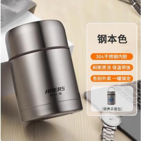 真空焖烧壶使用方法