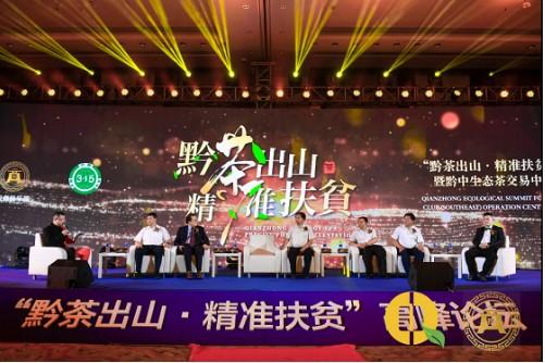 黔中零批商城