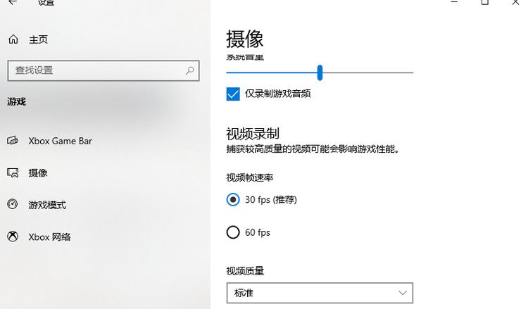 摄像30fps和60fps区别缩略图