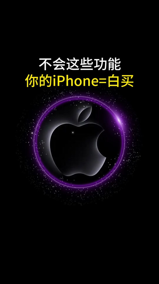 ios语音控制只能重复99次吗