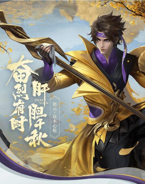 八重神子什么时候返场2024