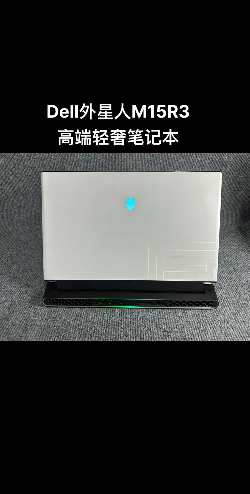 戴尔g16外星人控制中心打不开