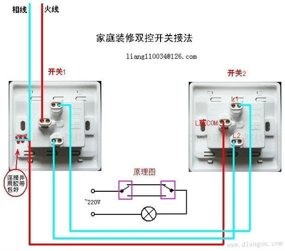 公牛一开双控安装图解