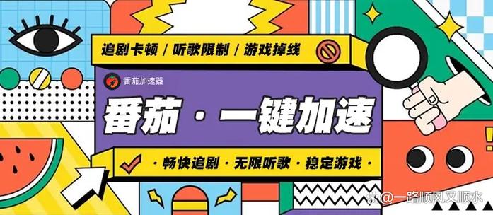 酷狗国外听歌地域限制怎么解除