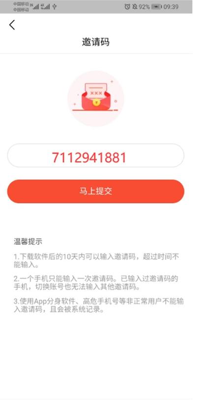 番茄社区V315