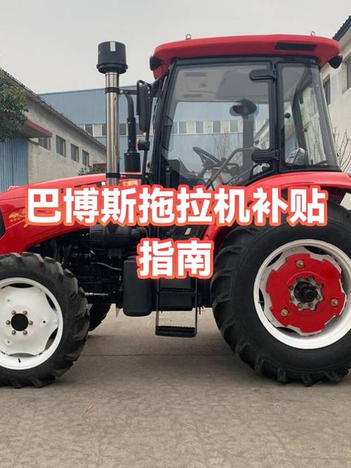 新疆大型拖拉机补贴